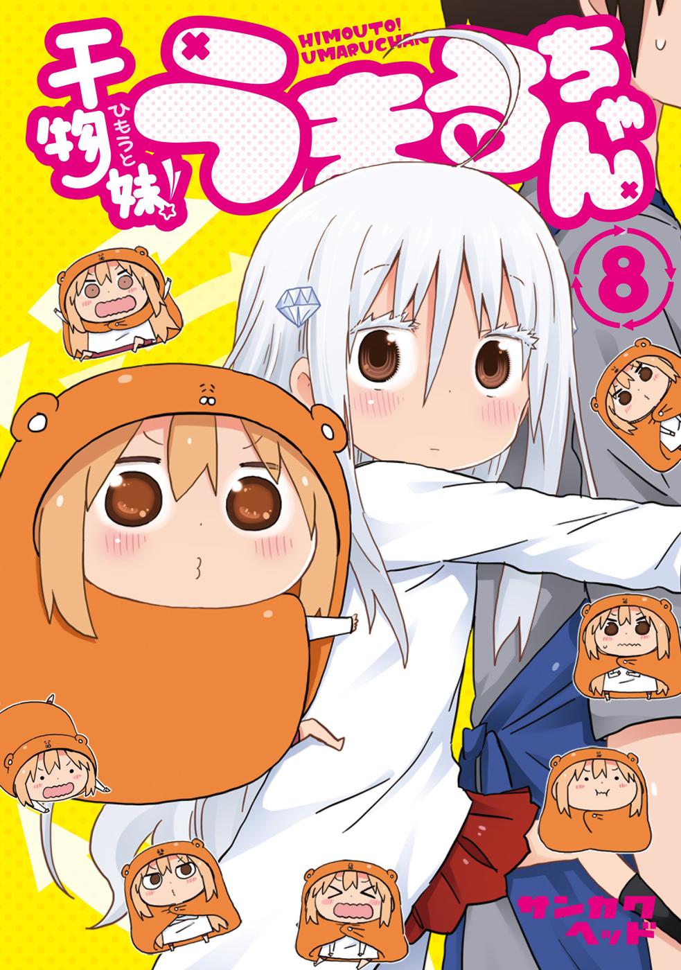 Himouto! Umaru-Chan Chapter 144 - Trang 2