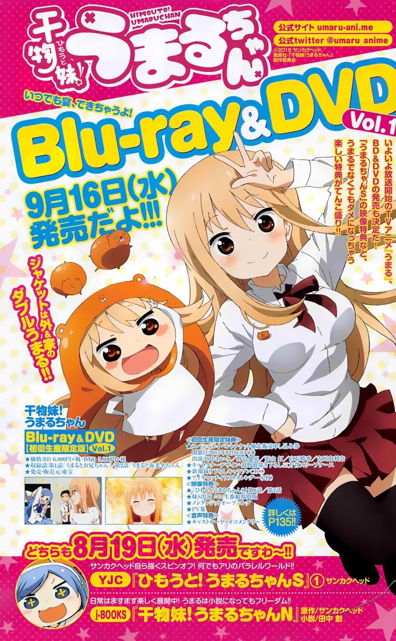 Himouto! Umaru-Chan Chapter 115 - Trang 2