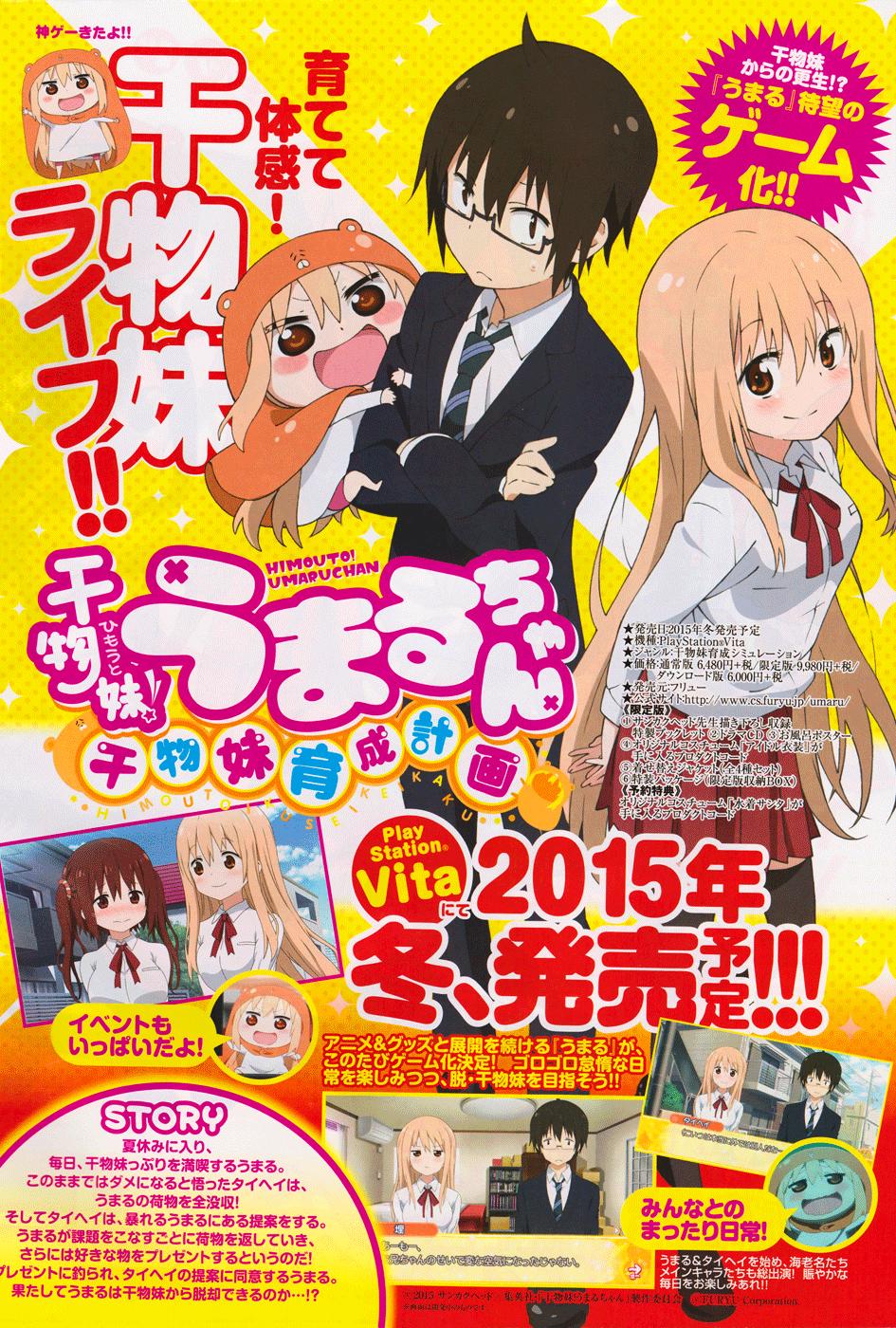 Himouto! Umaru-Chan Chapter 113 - Trang 2