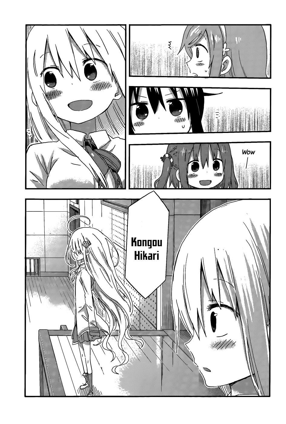 Himouto! Umaru-Chan Chapter 108 - Trang 2