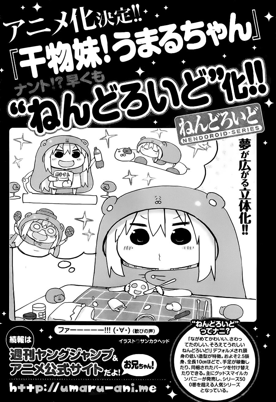 Himouto! Umaru-Chan Chapter 94 - Trang 2