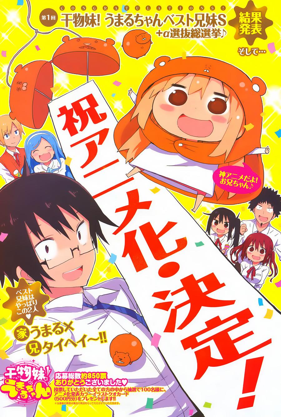 Himouto! Umaru-Chan Chapter 88 - Trang 2