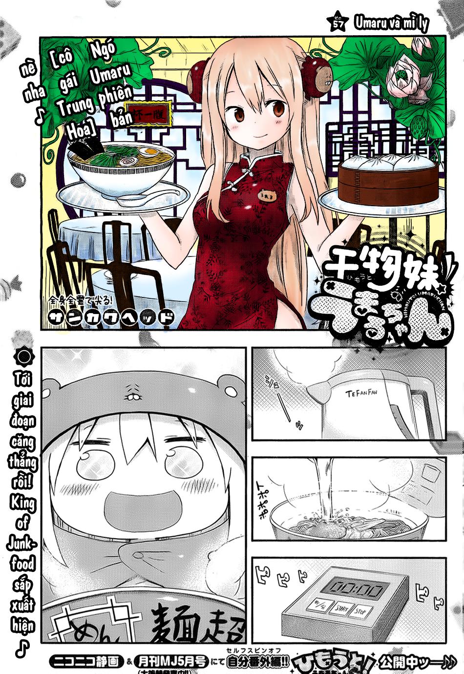 Himouto! Umaru-Chan Chapter 57 - Trang 2