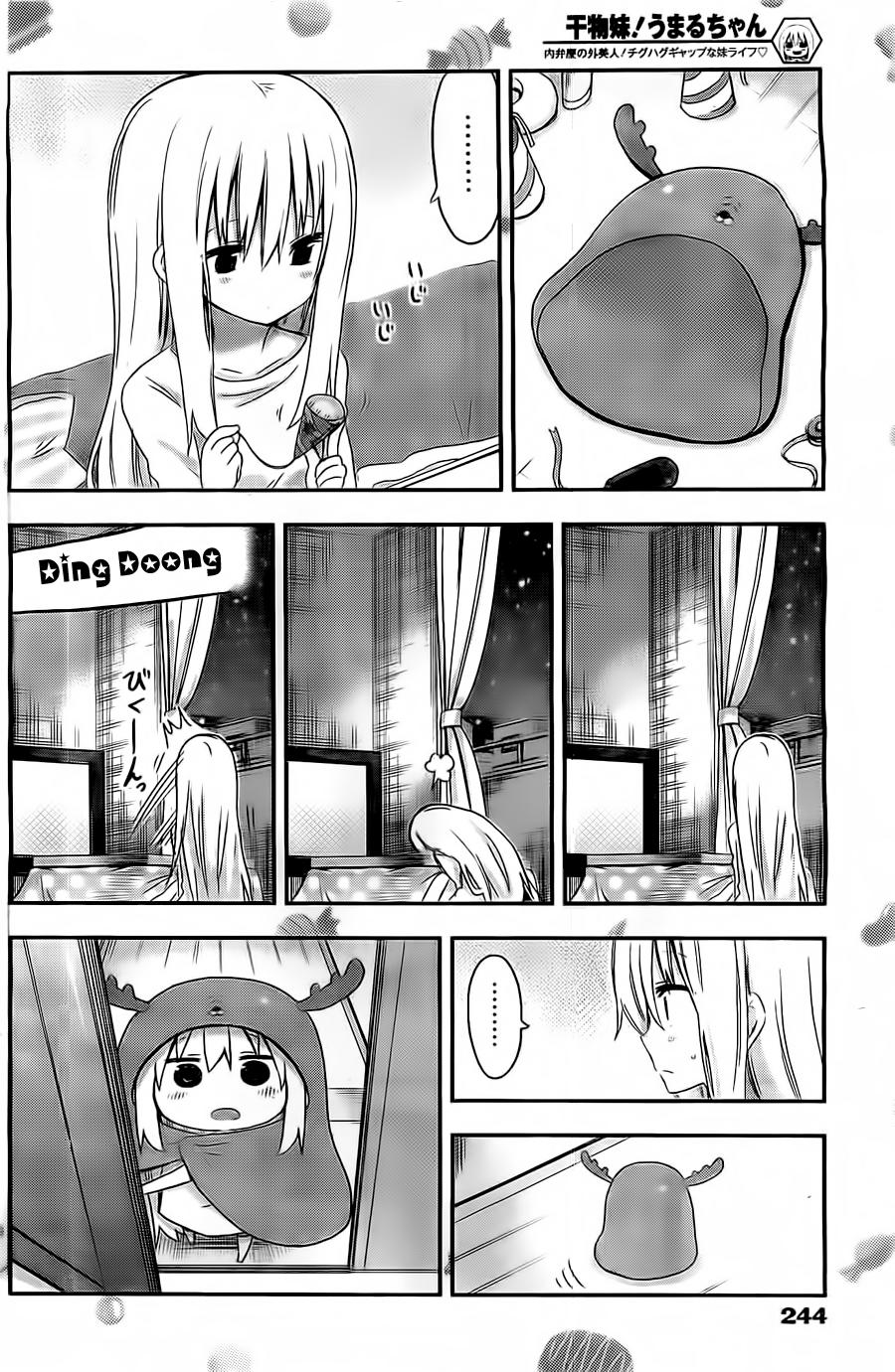 Himouto! Umaru-Chan Chapter 41 - Trang 2