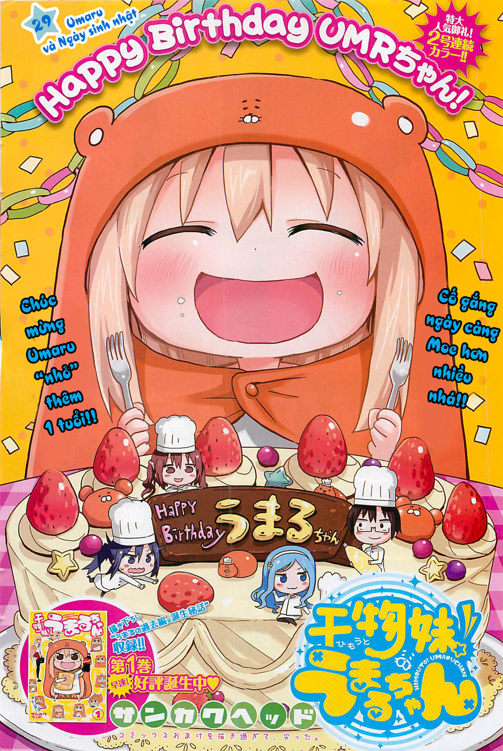 Himouto! Umaru-Chan Chapter 29 - Trang 2