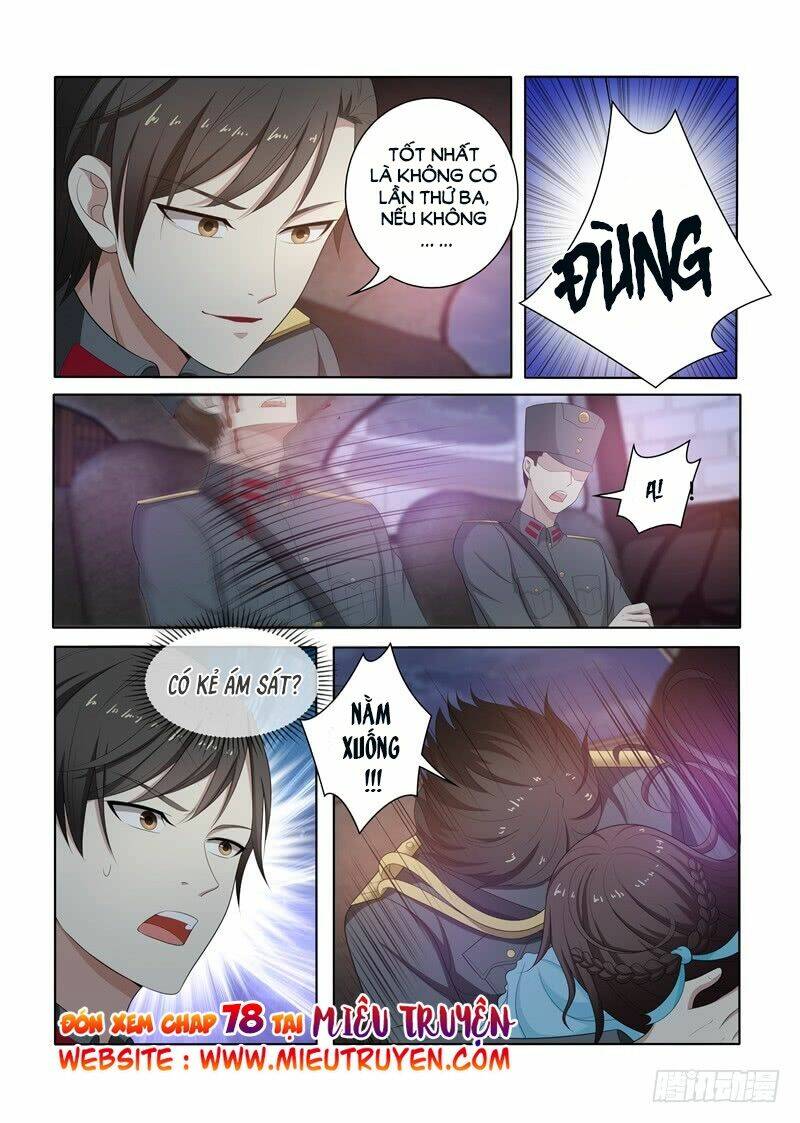 Thiếu Soái! Vợ Ngài Lại Bỏ Trốn Chapter 77 - Trang 2