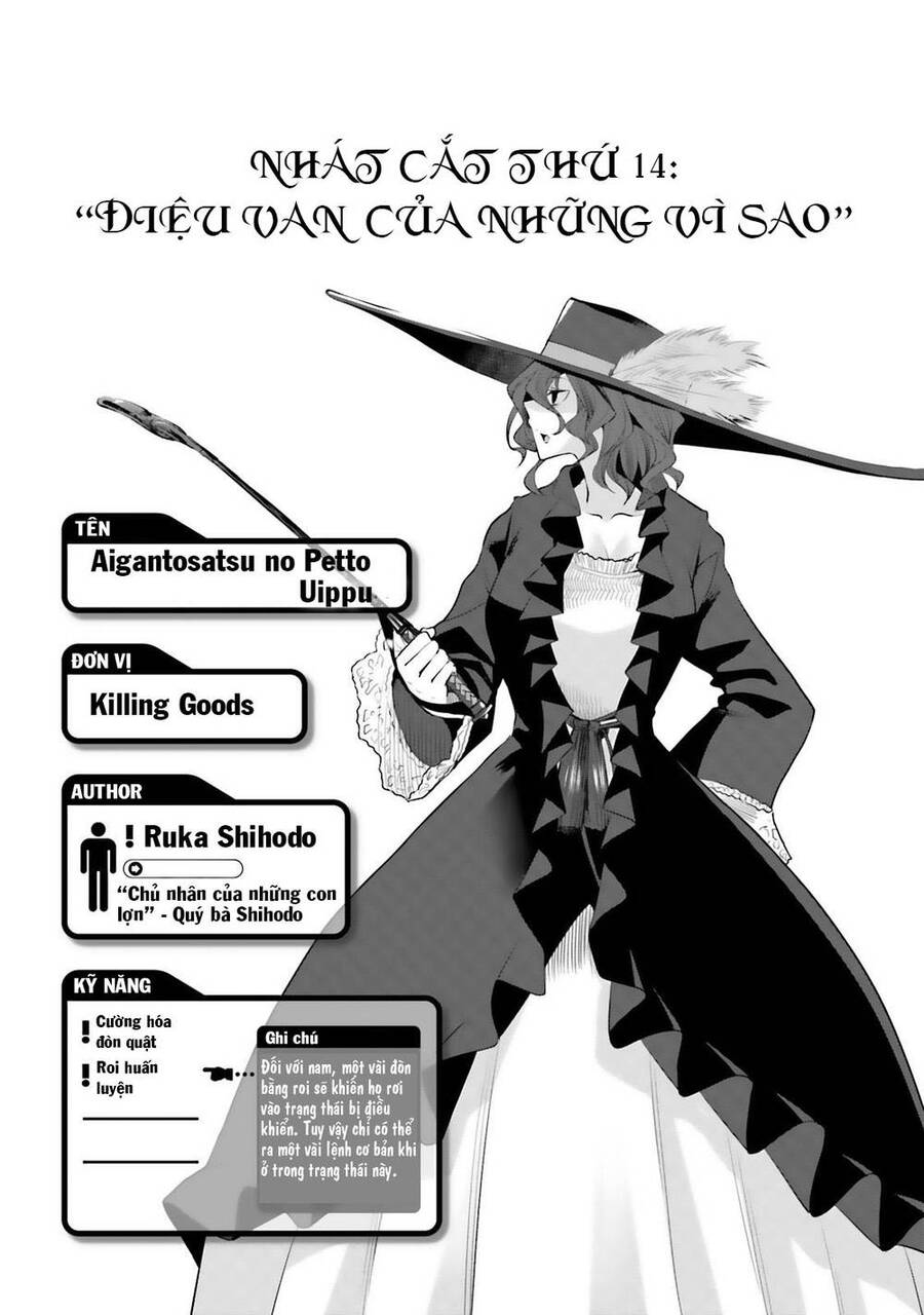 Dansai Bunri No Crime Edge Chapter 14 - Trang 2