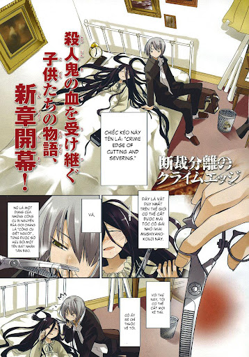 Dansai Bunri No Crime Edge Chapter 7 - Trang 2