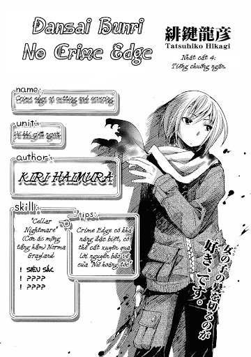 Dansai Bunri No Crime Edge Chapter 4 - Trang 2