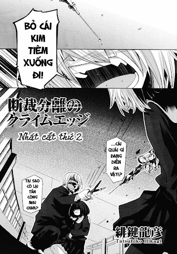 Dansai Bunri No Crime Edge Chapter 3 - Trang 2