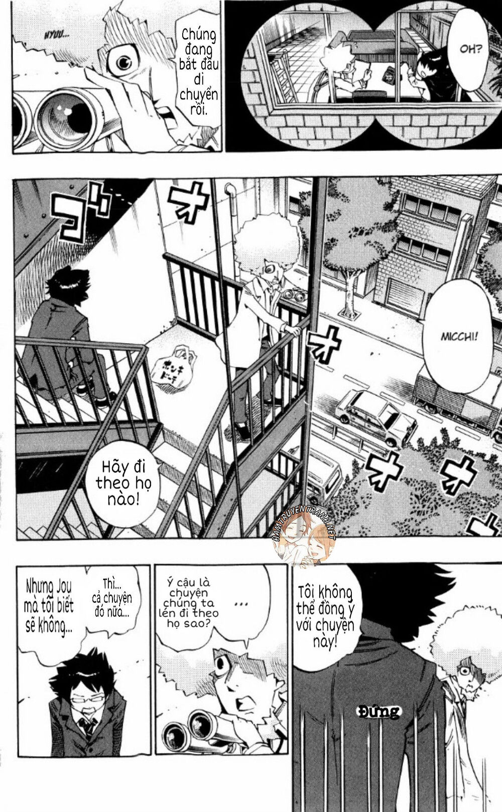 Muhyo To Rouji No Mahouritsu Soudan Jimusho Chapter 137 - Trang 2