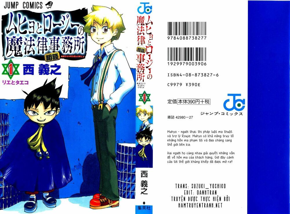 Muhyo To Rouji No Mahouritsu Soudan Jimusho Chapter 1.1 - Trang 2