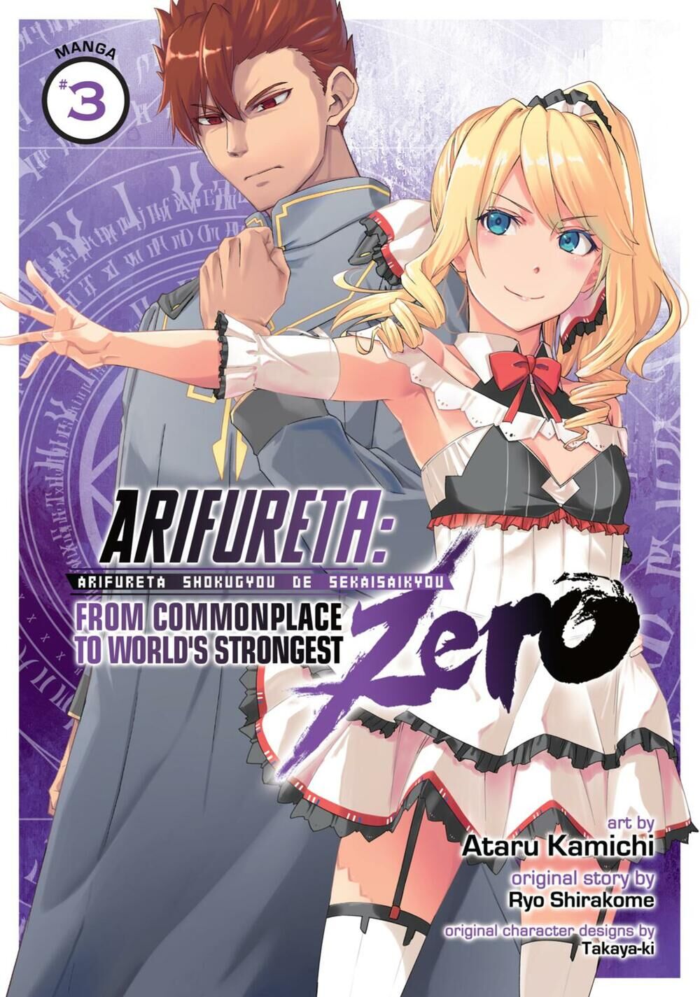 Arifureta Shokugyou De Sekai Saikyou Zero Chapter 9 - Trang 2