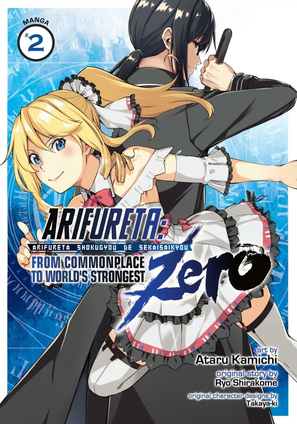 Arifureta Shokugyou De Sekai Saikyou Zero Chapter 5 - Trang 2