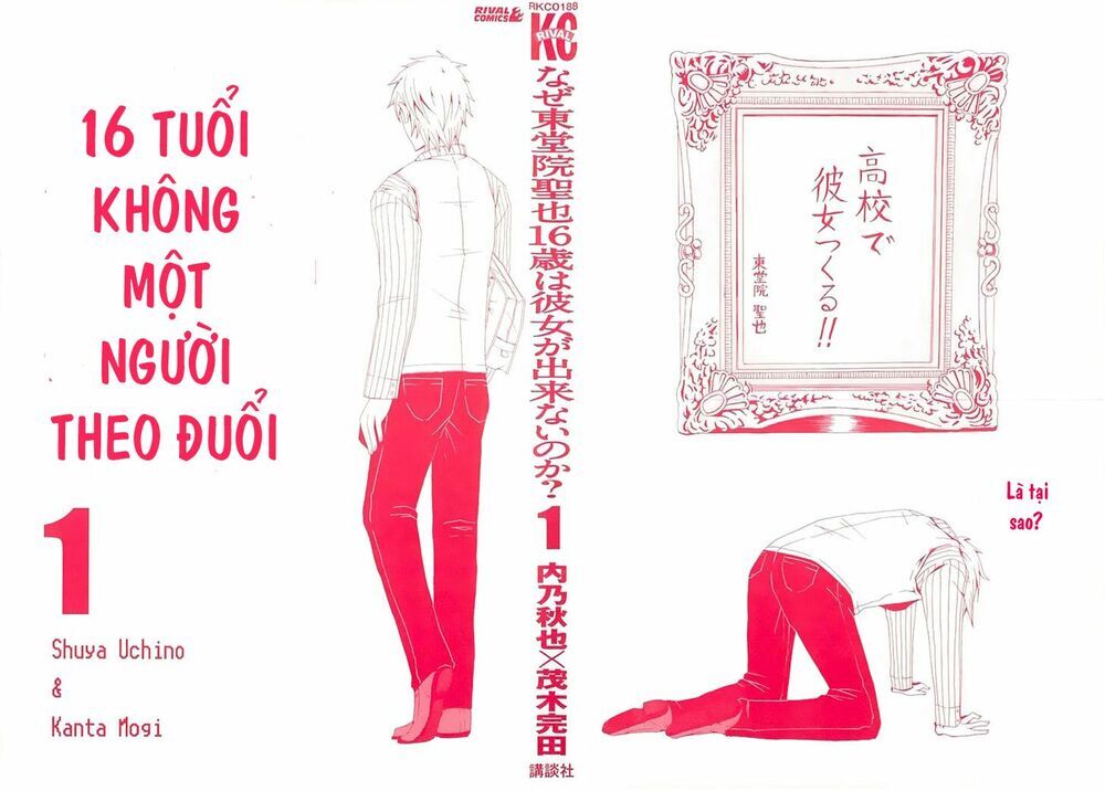 16 Tuổi Không Một Người Theo Đuổi Chapter 1 - Trang 2