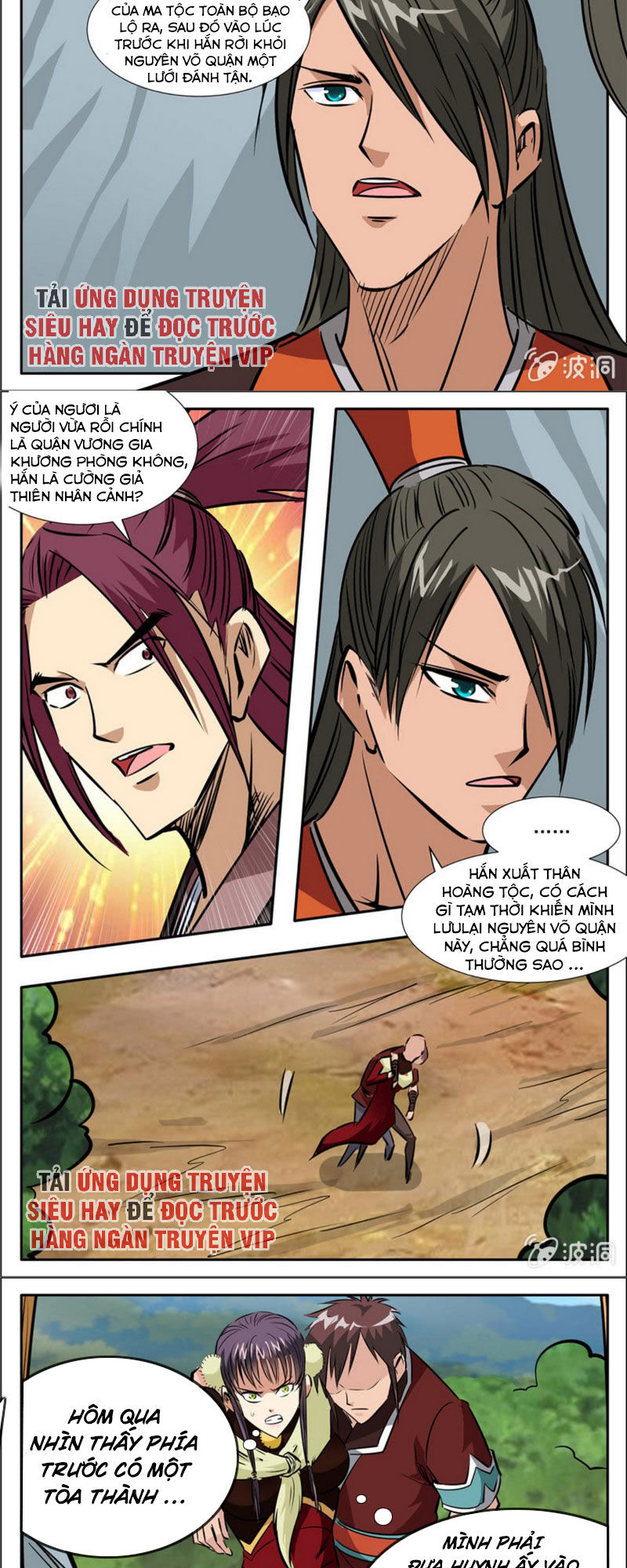 Đại Kiếm Thần Chapter 307 - Trang 2