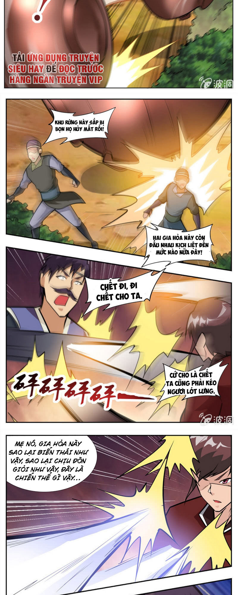 Đại Kiếm Thần Chapter 305 - Trang 2