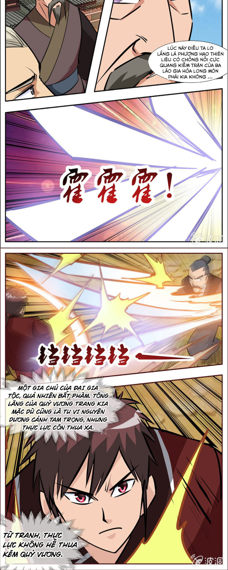 Đại Kiếm Thần Chapter 295 - Trang 2