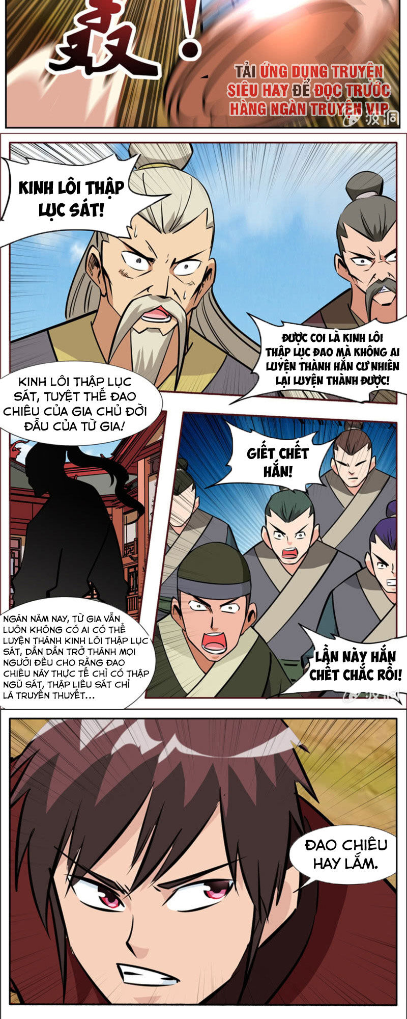 Đại Kiếm Thần Chapter 295 - Trang 2