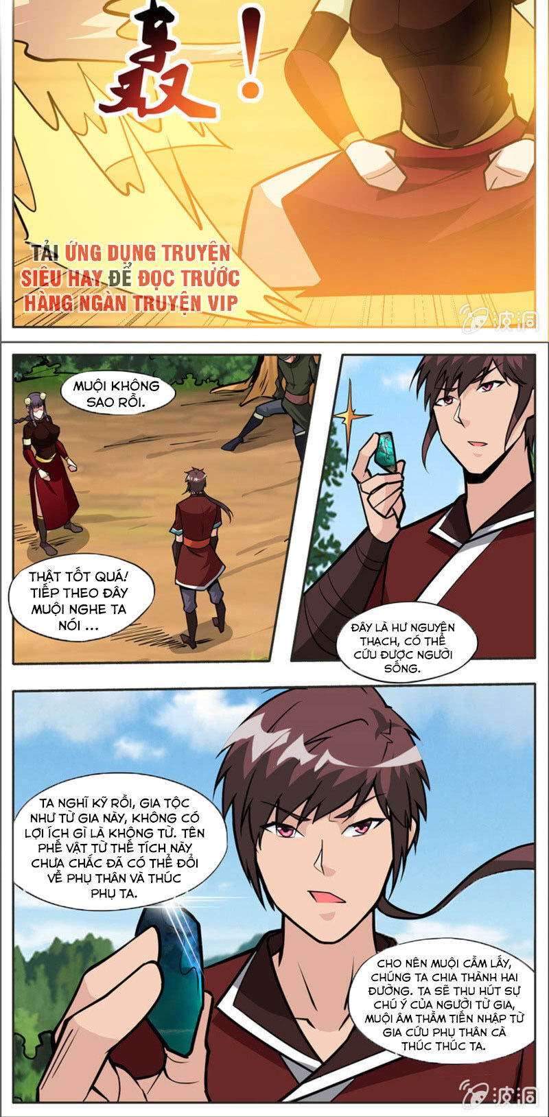 Đại Kiếm Thần Chapter 291 - Trang 2