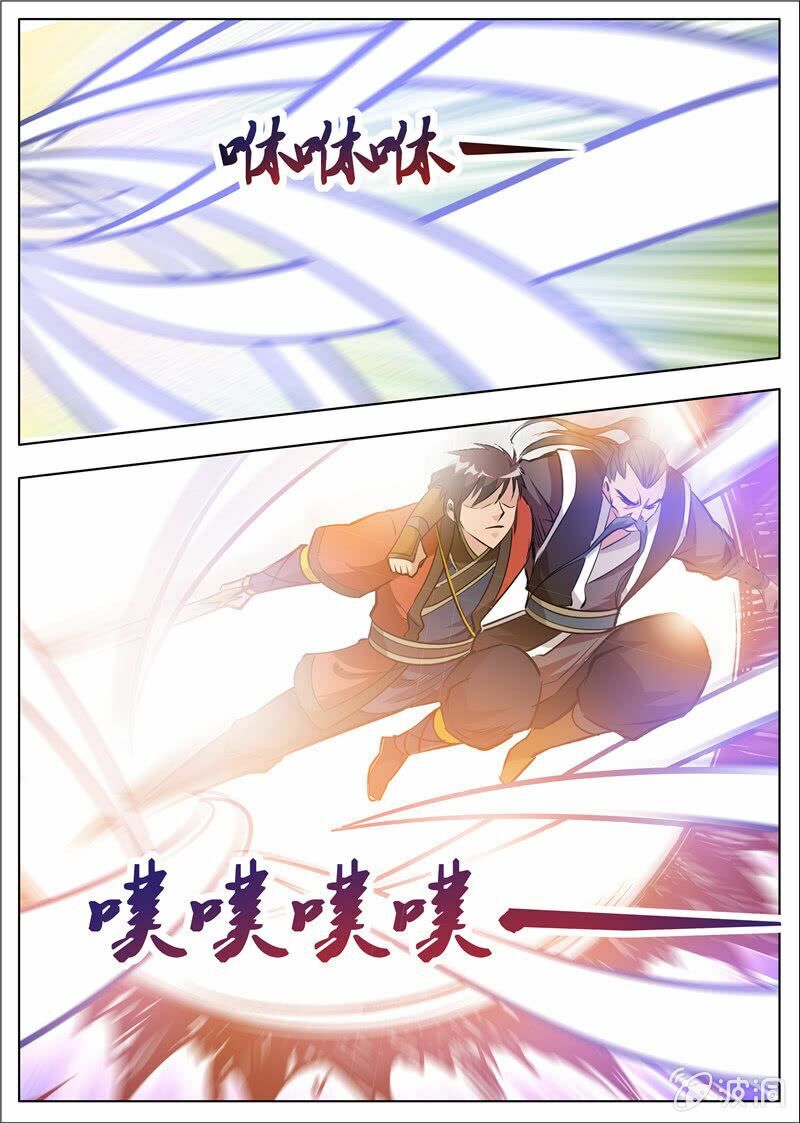 Đại Kiếm Thần Chapter 218 - Trang 2