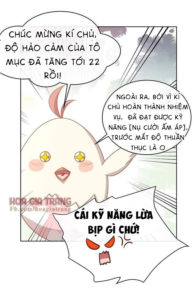 Hệ Thống Yêu Đương Với Nam Thần Chapter 13 - Trang 2