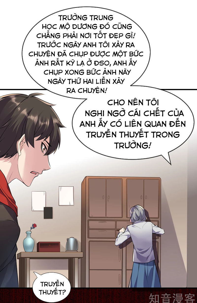 Ta Có Một Căn Phòng Mạo Hiểm Chapter 23 - Trang 2