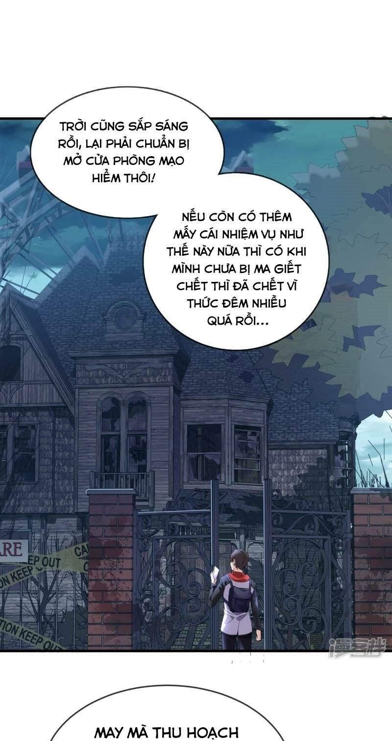 Ta Có Một Căn Phòng Mạo Hiểm Chapter 19 - Trang 2