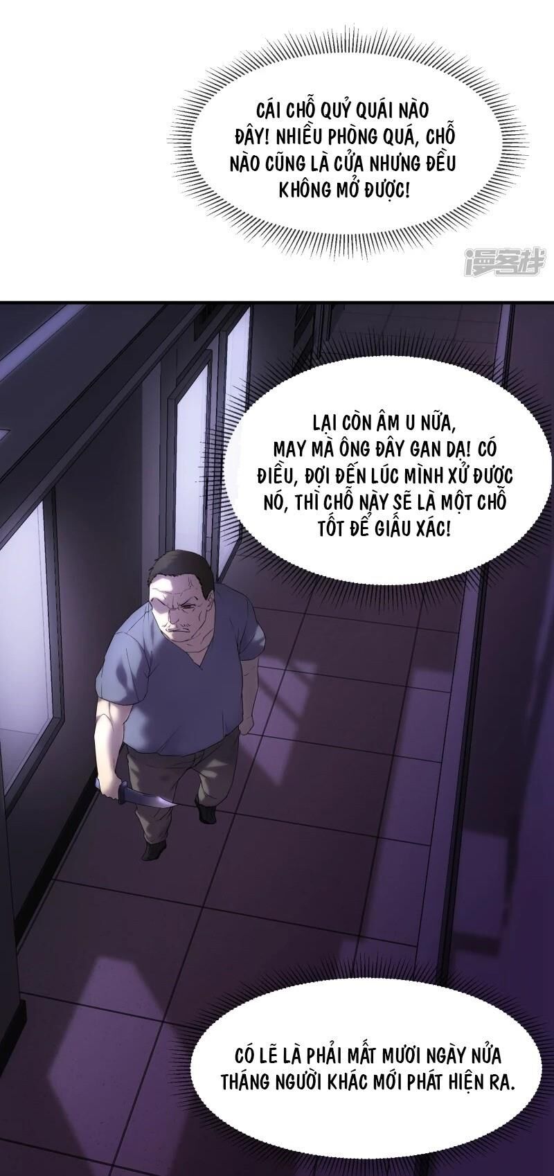 Ta Có Một Căn Phòng Mạo Hiểm Chapter 13 - Trang 2