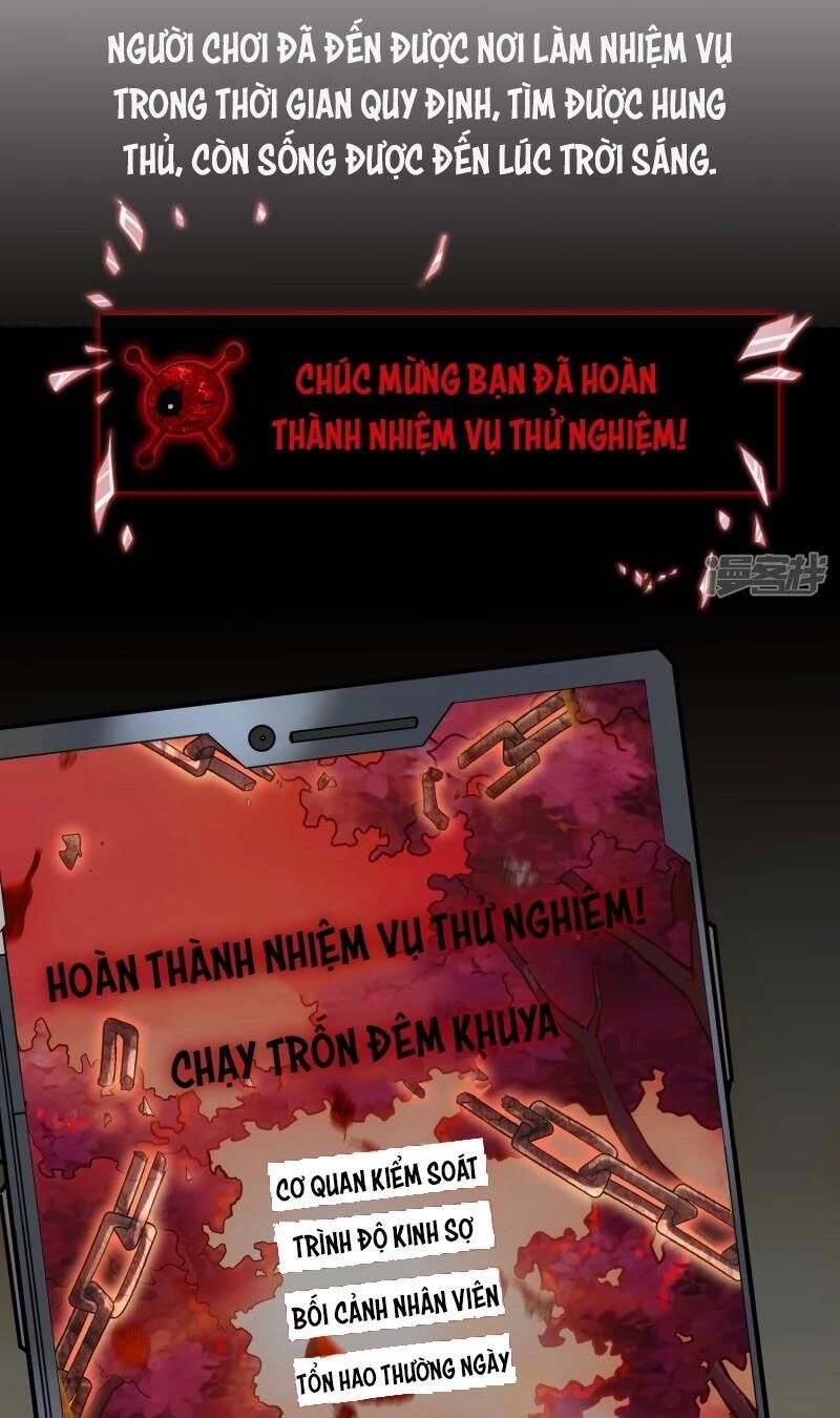 Ta Có Một Căn Phòng Mạo Hiểm Chapter 11 - Trang 2