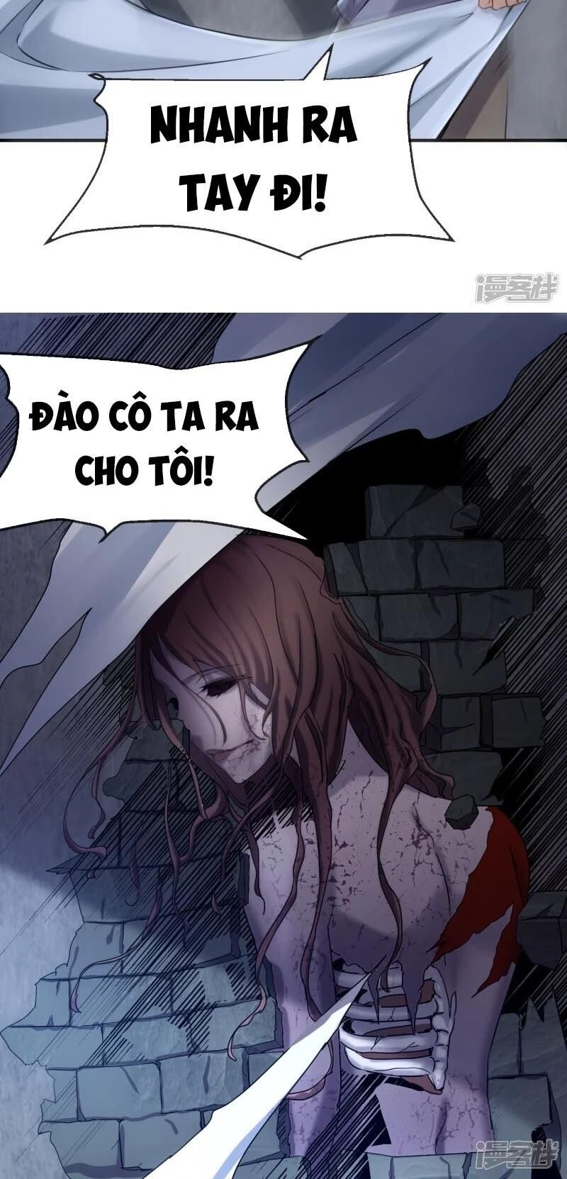 Ta Có Một Căn Phòng Mạo Hiểm Chapter 8 - Trang 2