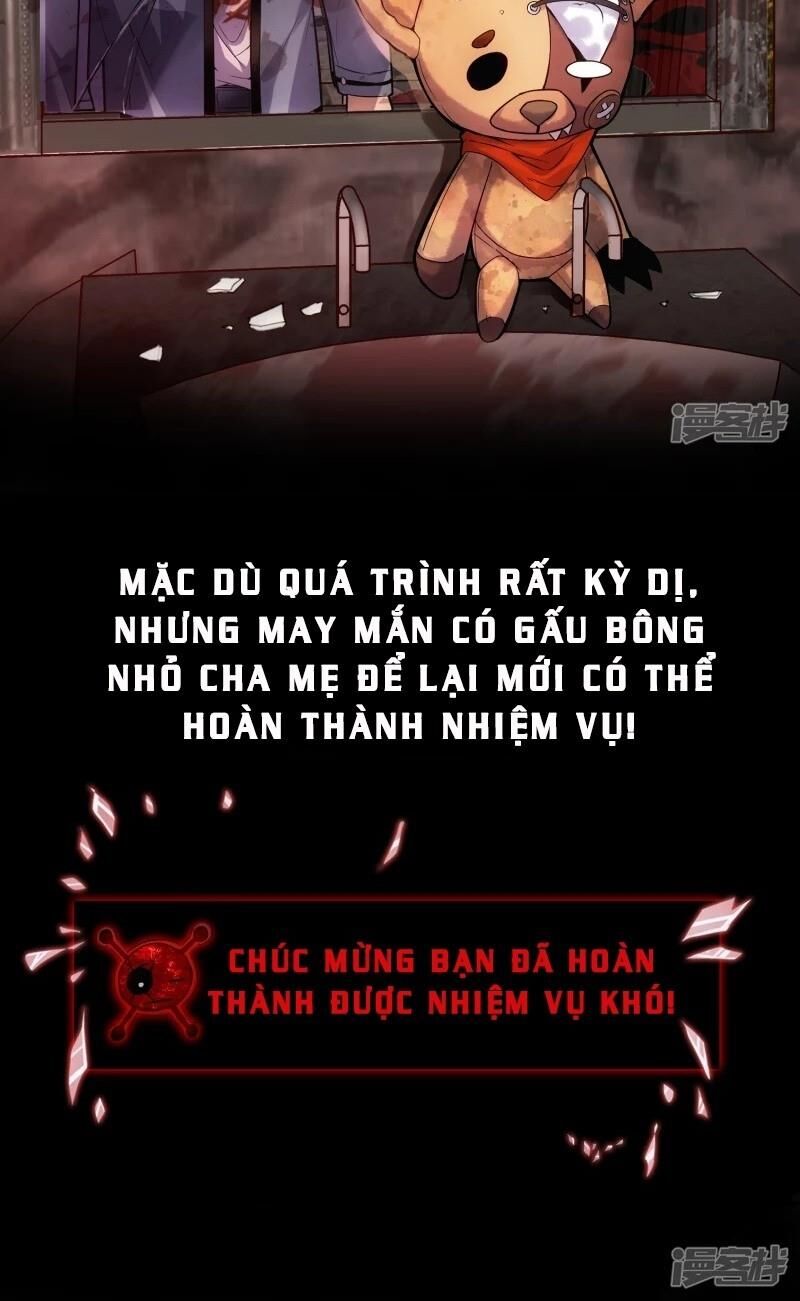 Ta Có Một Căn Phòng Mạo Hiểm Chapter 1 - Trang 2