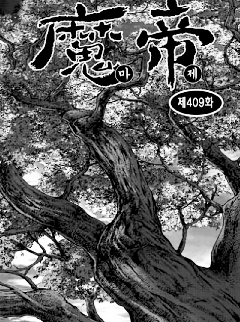 Diêm Đế Chapter 382 - Trang 2