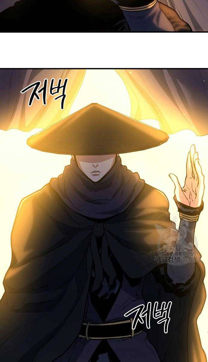 Bát Môn Chi Ngọc Chapter 8 - Trang 2