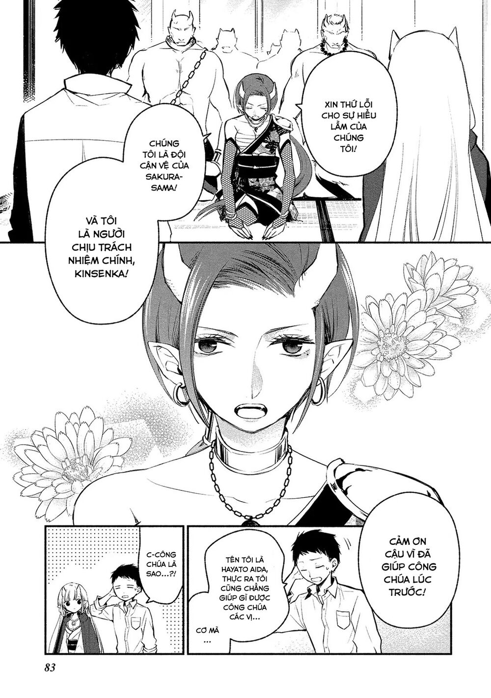 Koibito Wa Oni No Hime Chapter 4 - Trang 2