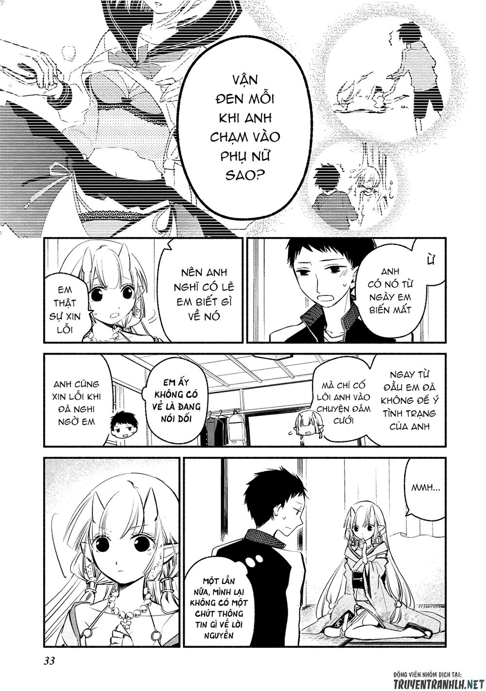 Koibito Wa Oni No Hime Chapter 2 - Trang 2