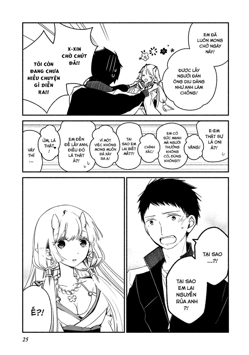 Koibito Wa Oni No Hime Chapter 1 - Trang 2