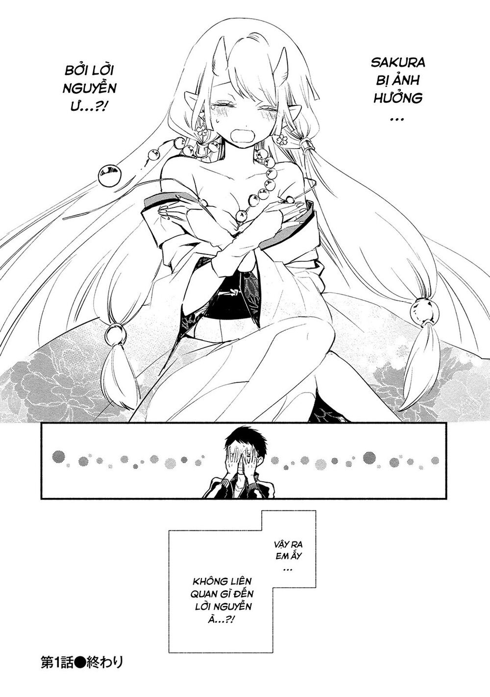 Koibito Wa Oni No Hime Chapter 1 - Trang 2