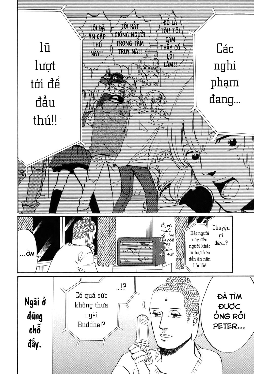 Saint Oniisan Chapter 31 - Trang 2