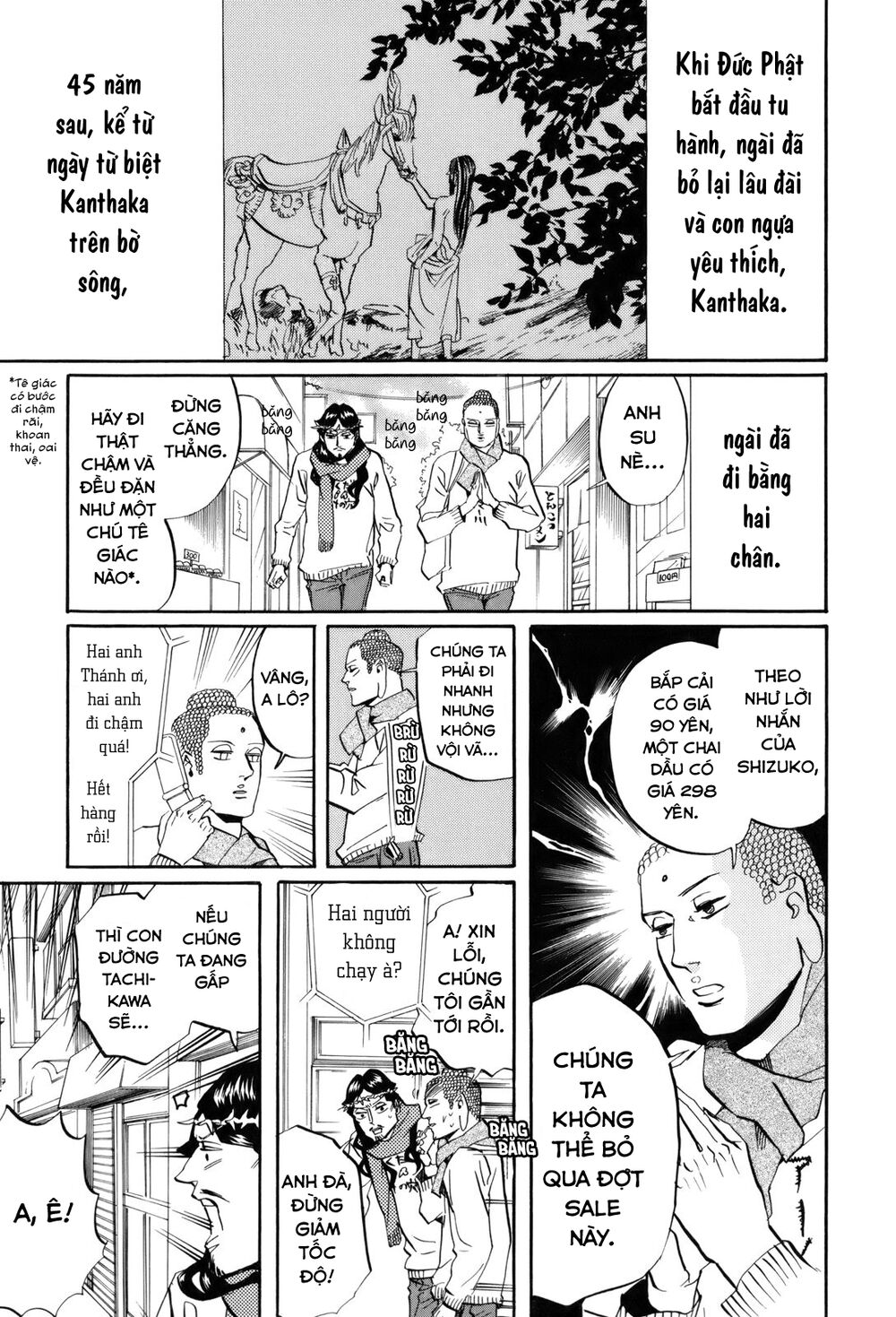 Saint Oniisan Chapter 31 - Trang 2