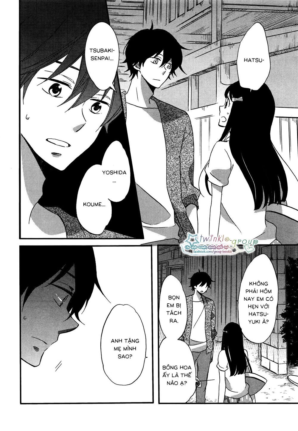 Ouji Ga Watashi O Akiramenai Chapter 6 - Trang 2