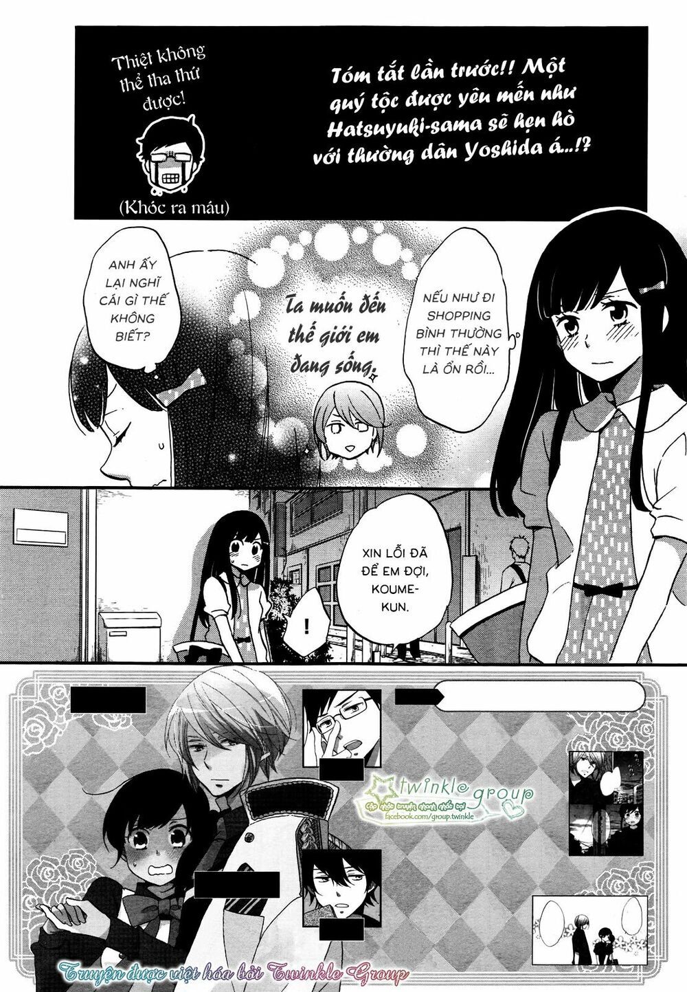 Ouji Ga Watashi O Akiramenai Chapter 6 - Trang 2