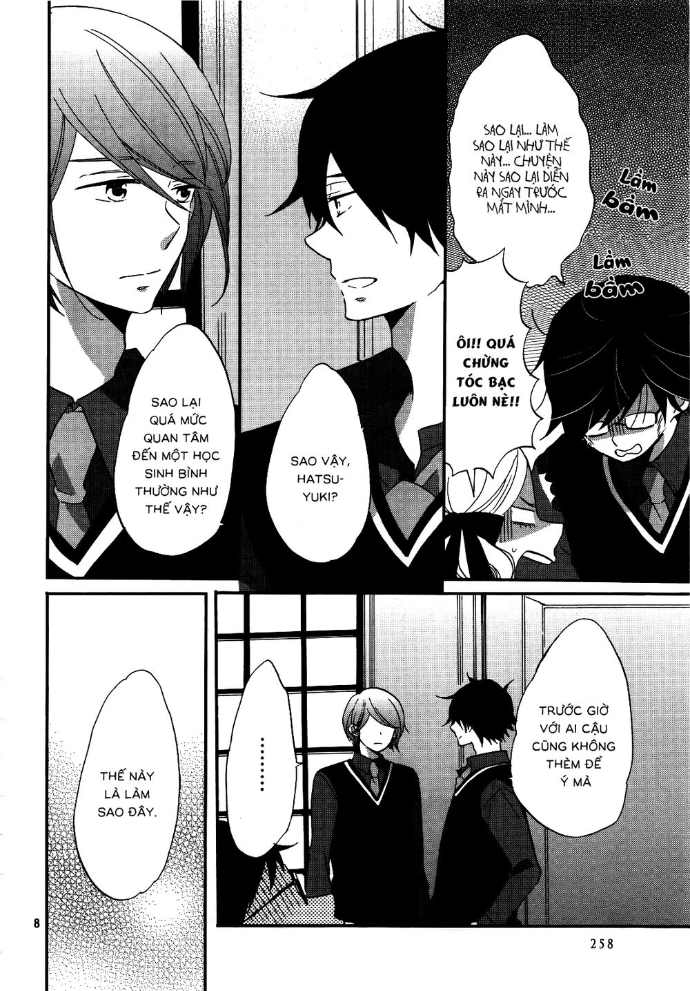 Ouji Ga Watashi O Akiramenai Chapter 4 - Trang 2