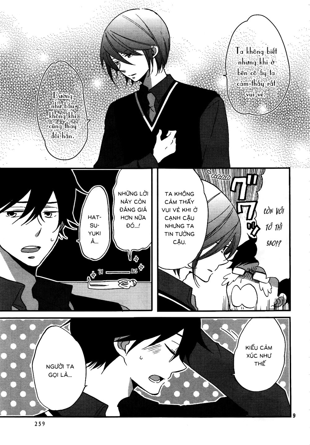 Ouji Ga Watashi O Akiramenai Chapter 4 - Trang 2