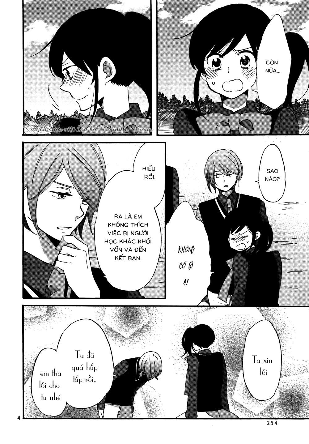 Ouji Ga Watashi O Akiramenai Chapter 4 - Trang 2