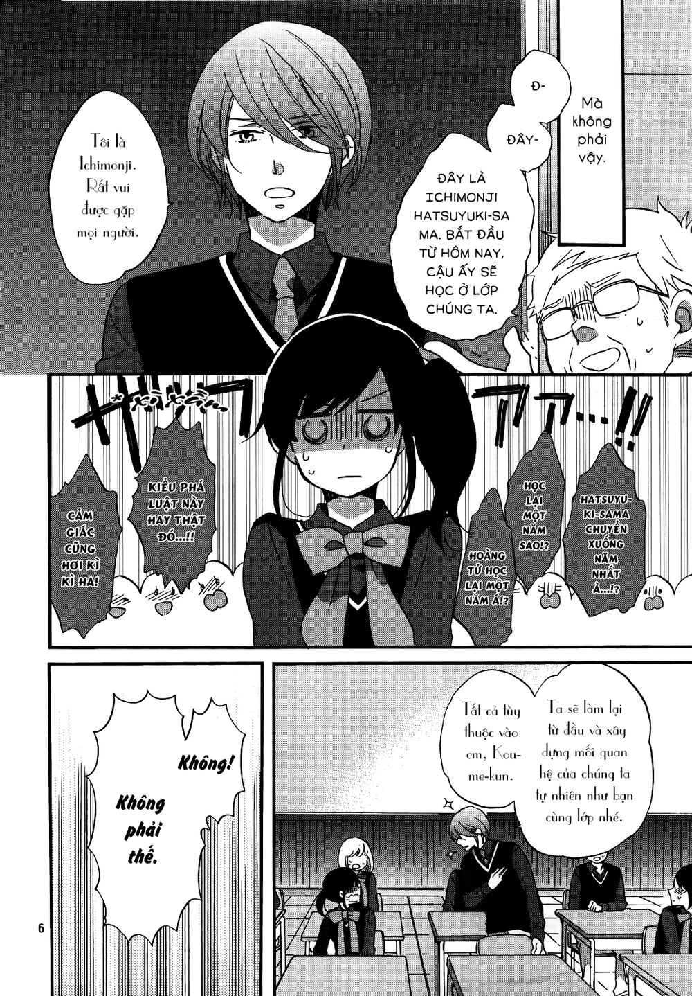 Ouji Ga Watashi O Akiramenai Chapter 4 - Trang 2