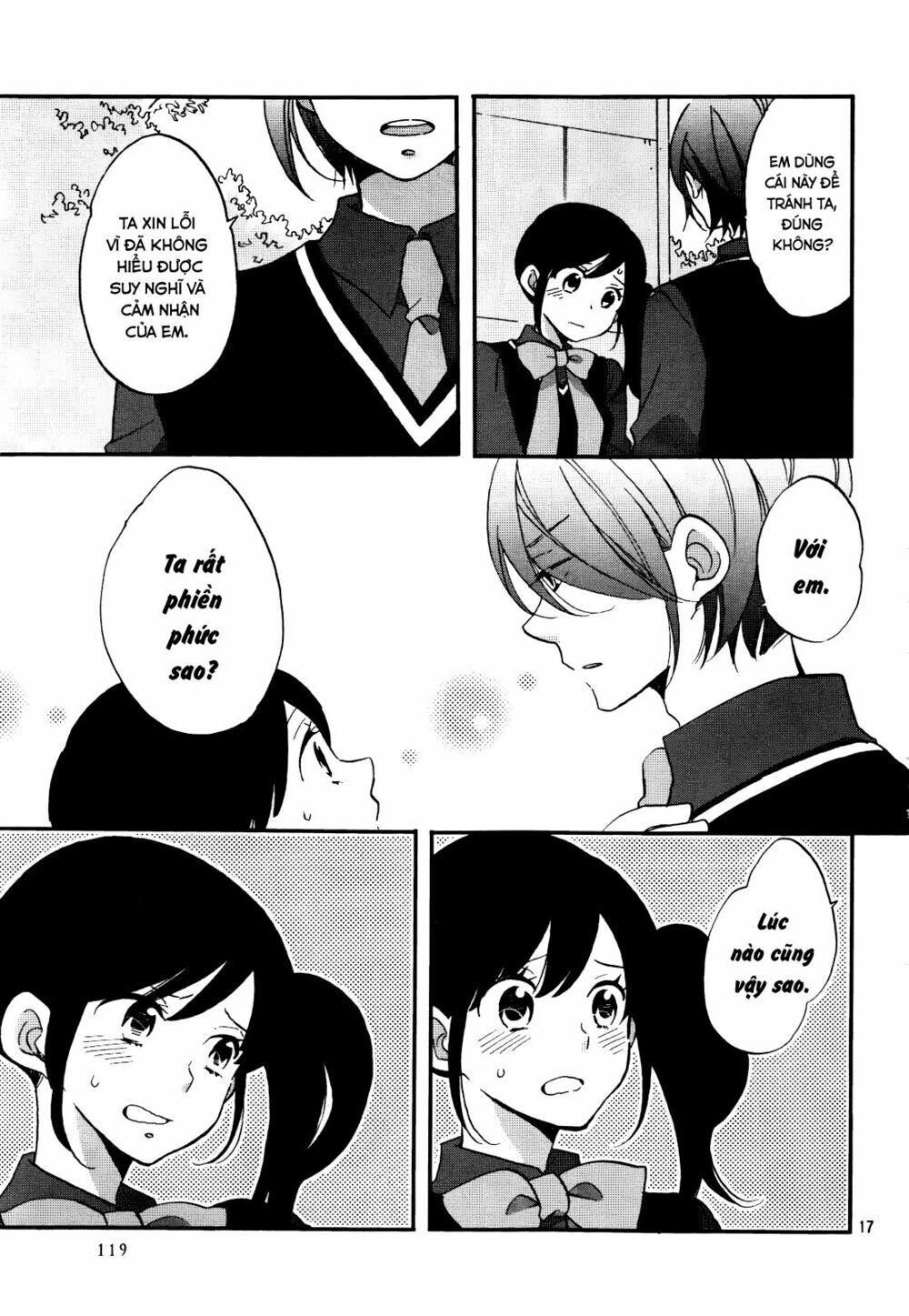 Ouji Ga Watashi O Akiramenai Chapter 3 - Trang 2