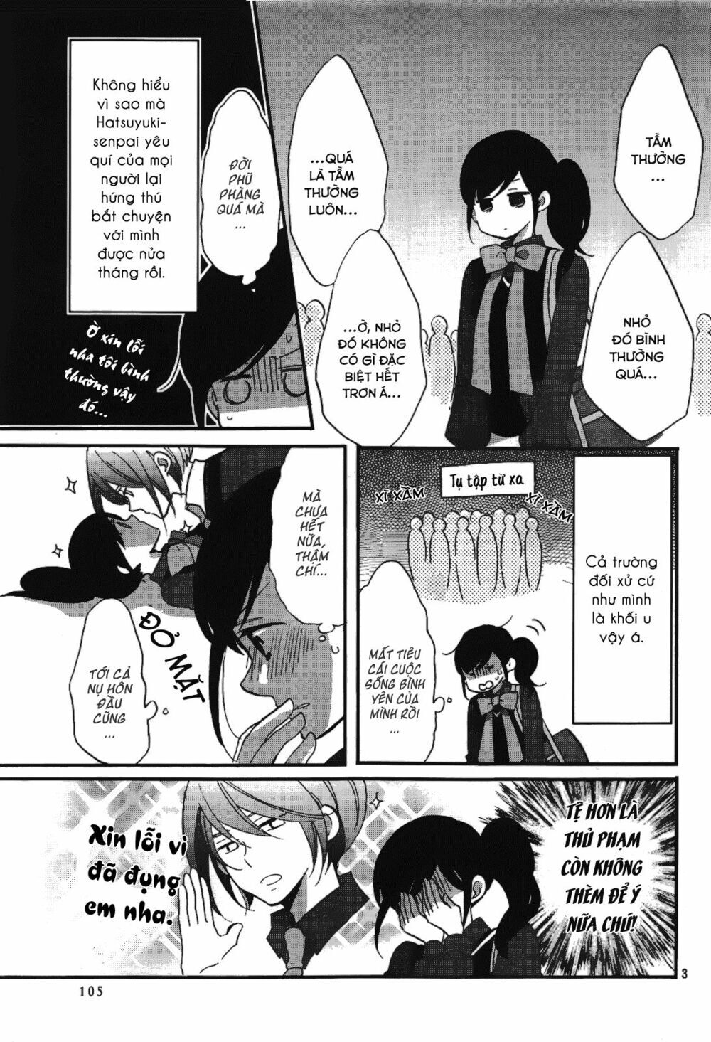 Ouji Ga Watashi O Akiramenai Chapter 3 - Trang 2