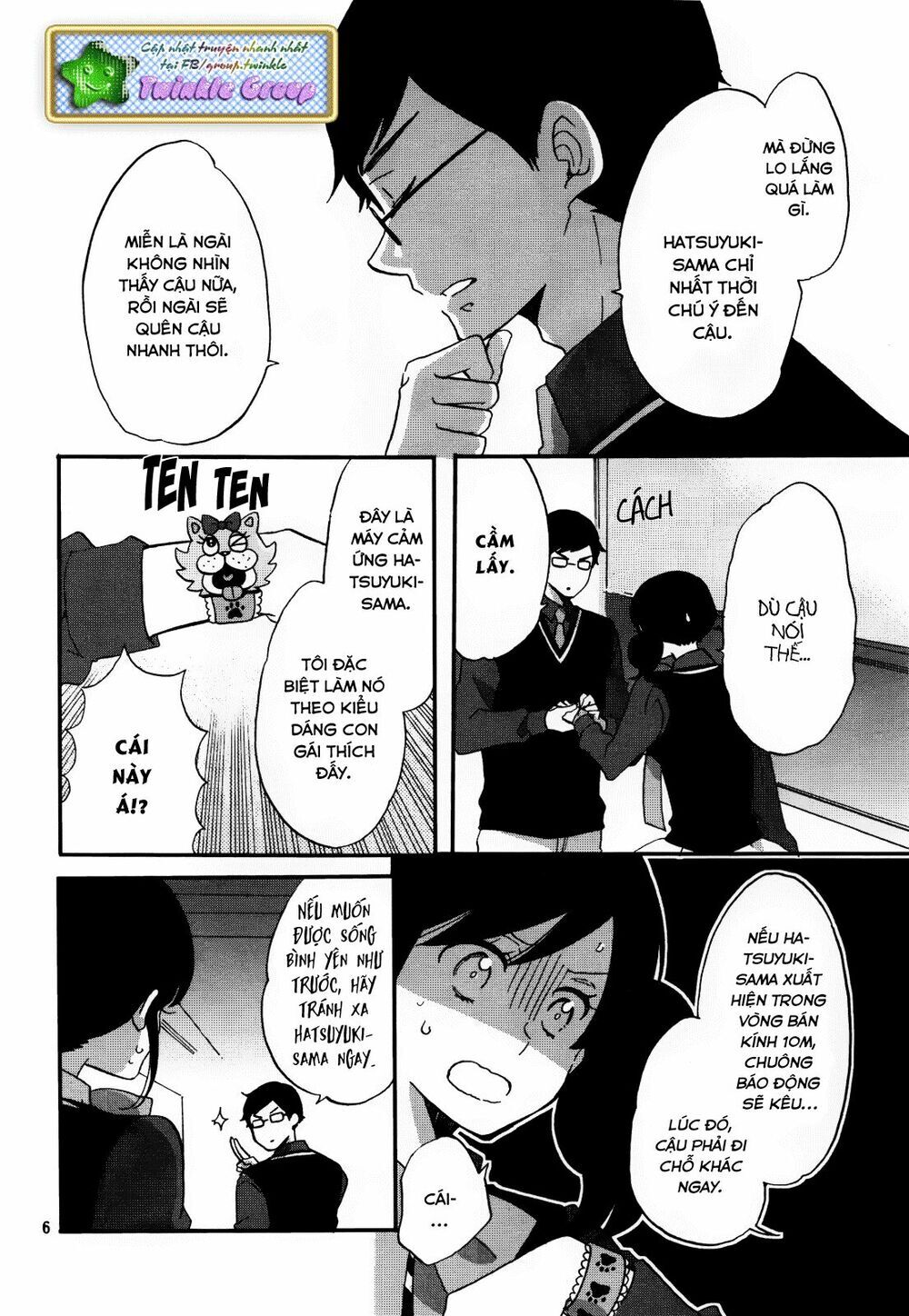 Ouji Ga Watashi O Akiramenai Chapter 3 - Trang 2