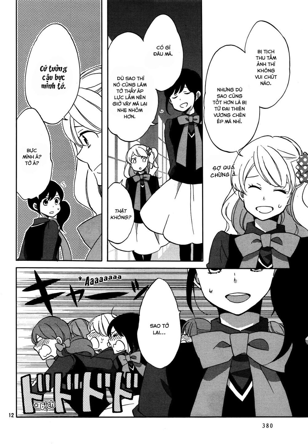 Ouji Ga Watashi O Akiramenai Chapter 2 - Trang 2